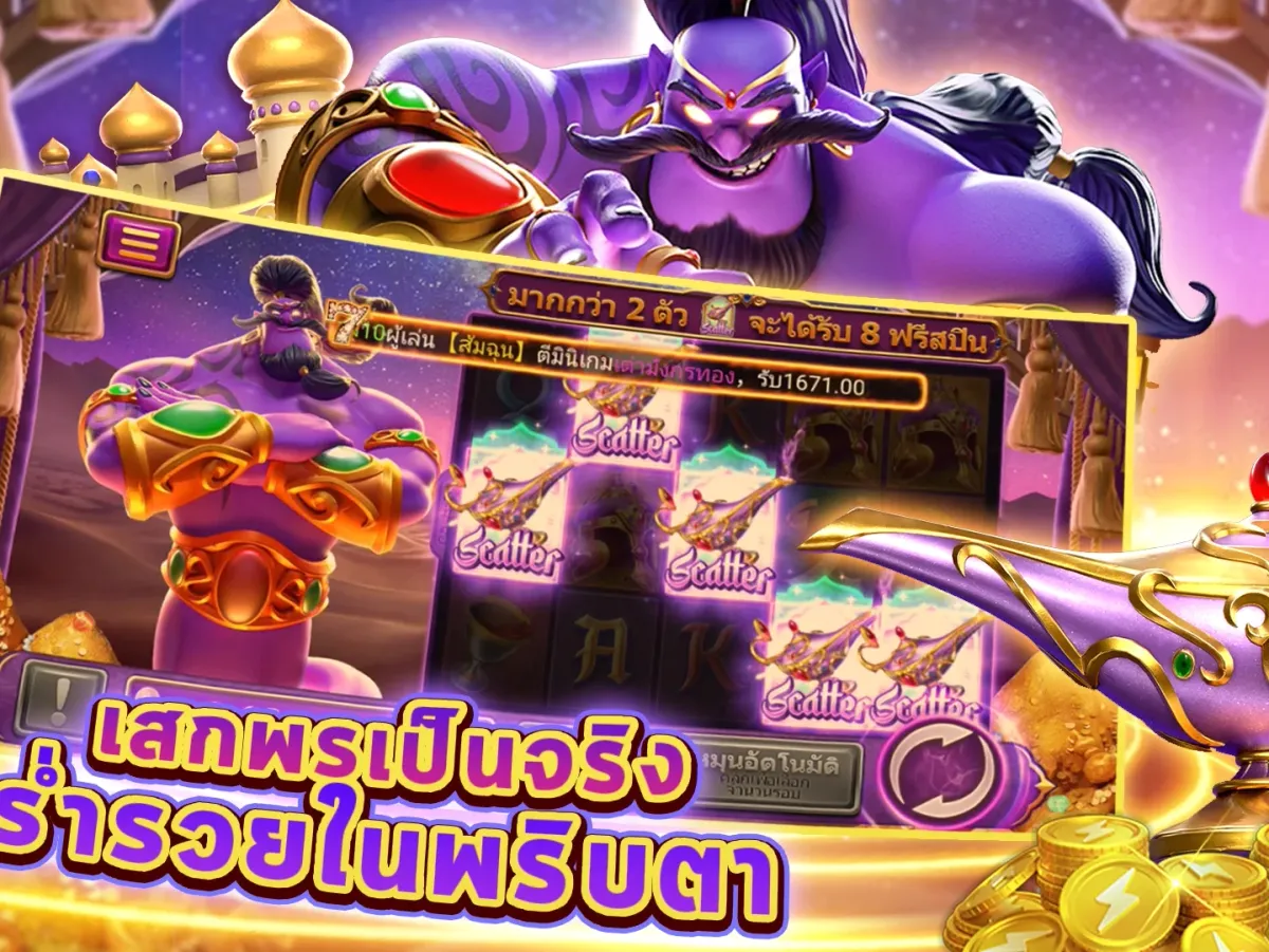 คาสิโนสดระดับโลก screenshot