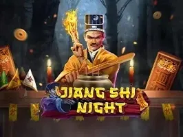 เจียงซีไนท์ thumbnail