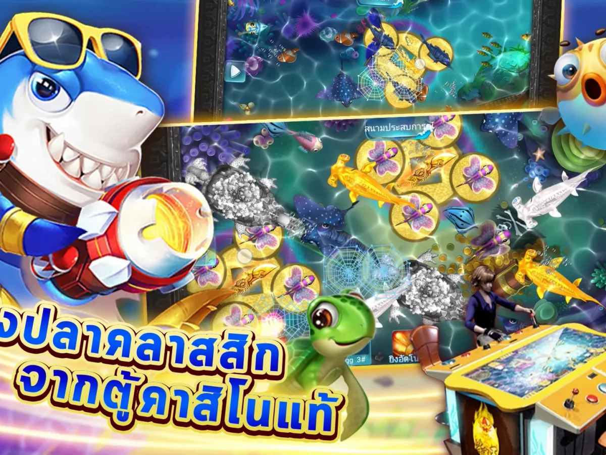 เดิมพันกีฬาออนไลน์ screenshot
